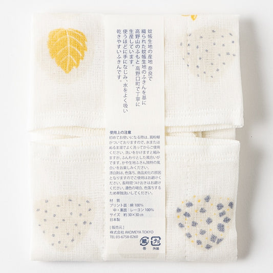 AKOMEYA TOKYO|日本製造 Cotton-Linen (Kaya Fabric) Kitchen Dish Cloth 棉麻廚房抹布 飯團款黃色
