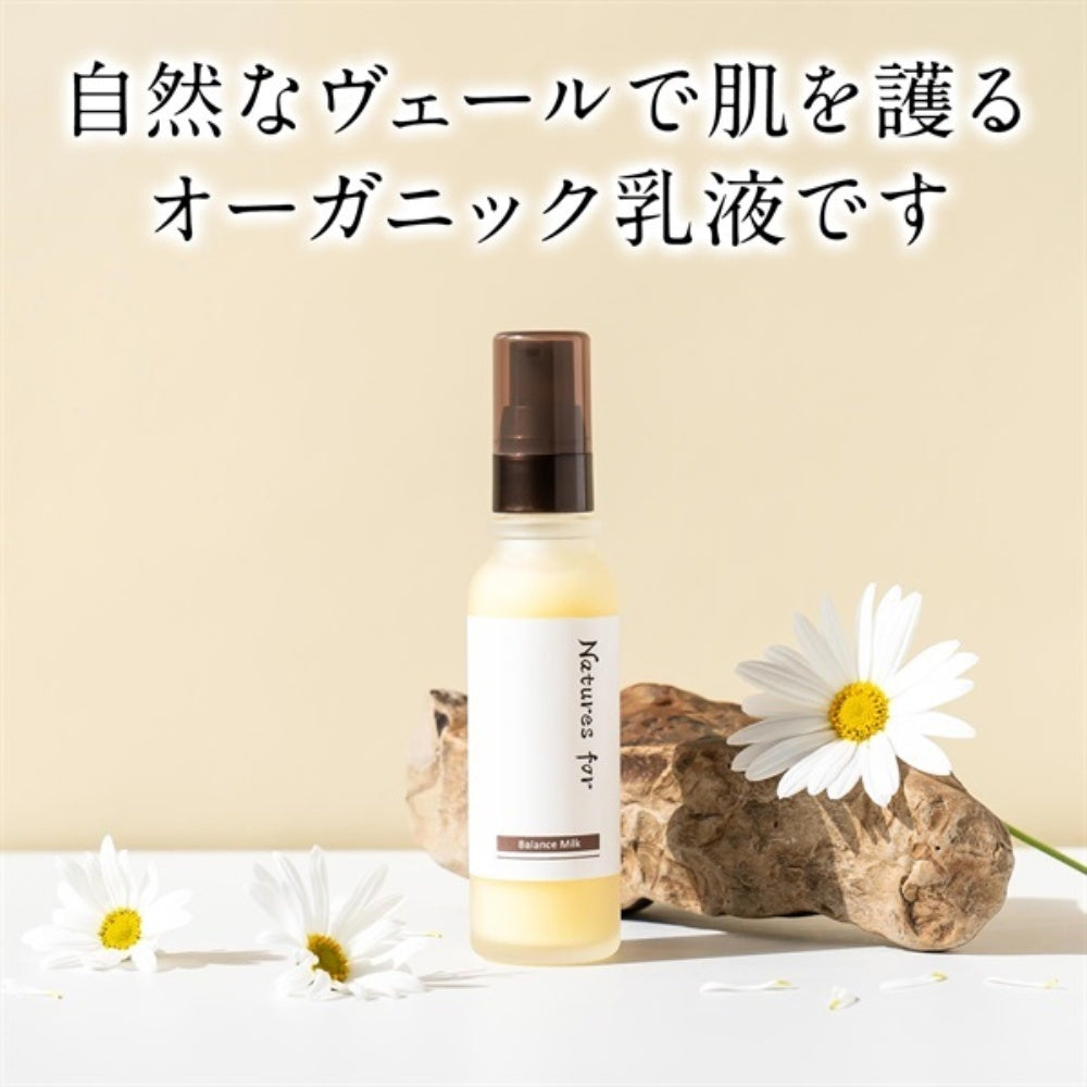 neo natural Natures for 日本製 有機平衡修護乳液 敏感肌用 Balance Milk 32ml x 2瓶