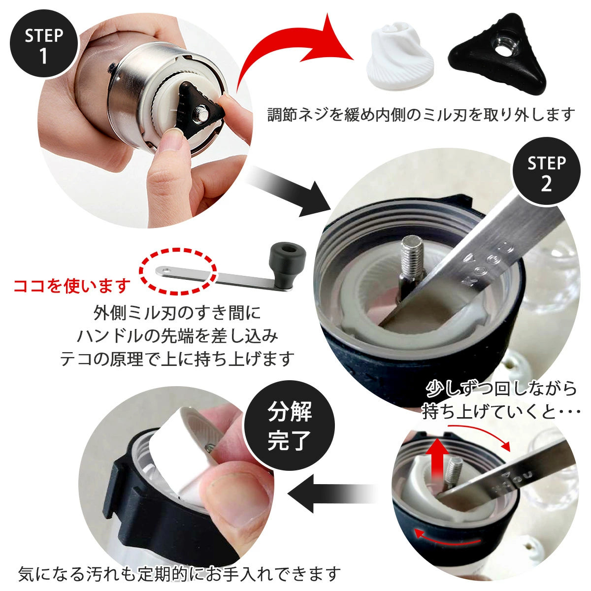 KOGU Ceramic Coffee Mill Grinder Skeleton Clear 43673 Made in Japan