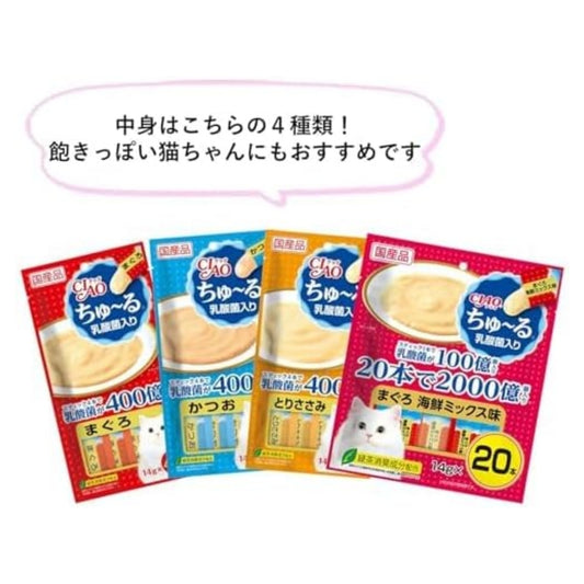 CIAO 日本產 乳酸菌配方綜合口味貓用肉泥零食 40條