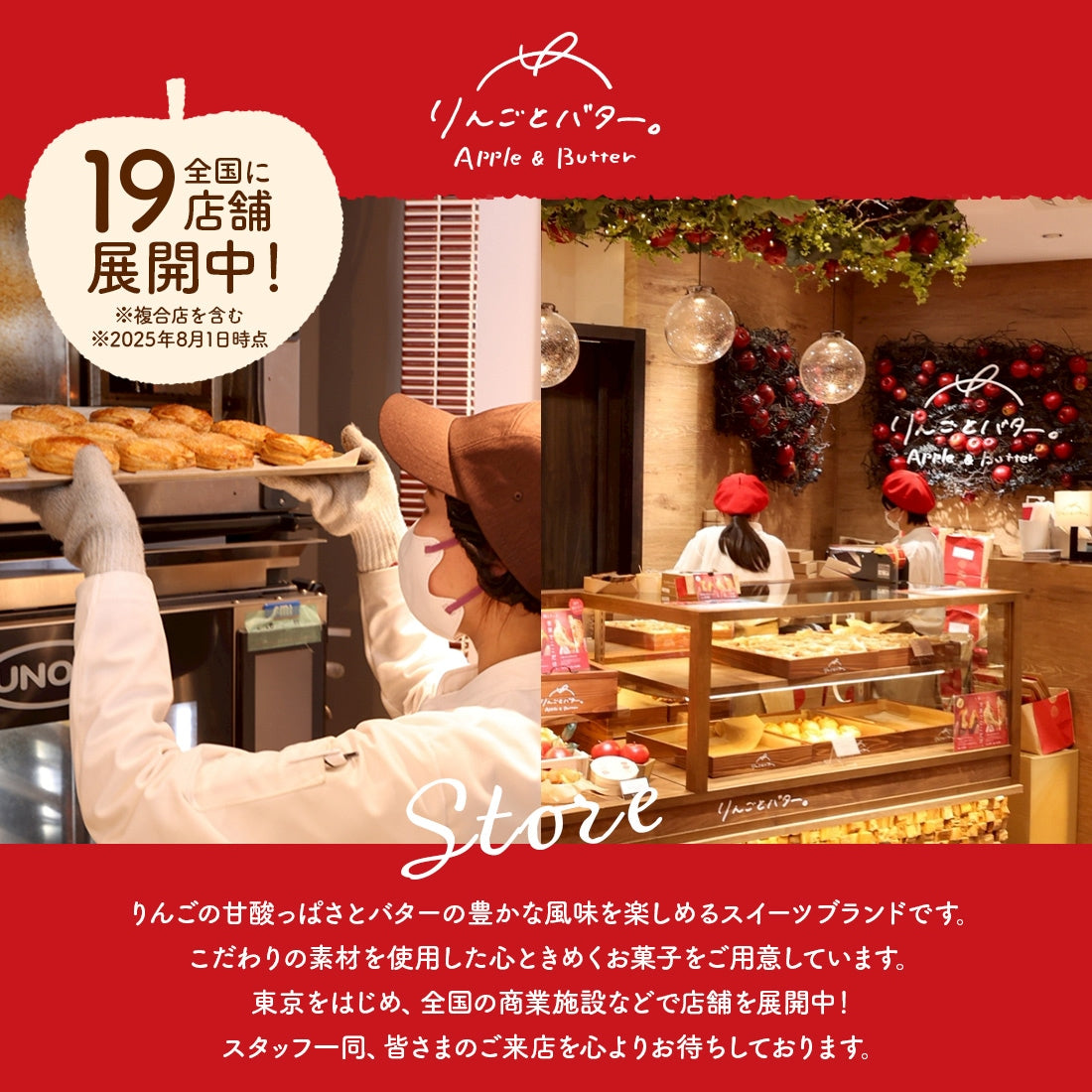 Apple & Butter 人氣手信 蘋果牛油曲奇Cookies 30塊裝 節日送禮首選伴手禮