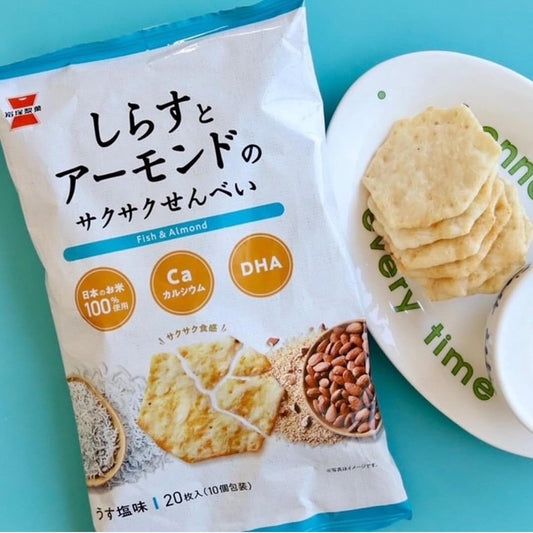 Iwatsuka Crispy Sardine Almond Rice Crackers Healthy Snack 20pcs x 12-Pack Made in Japan