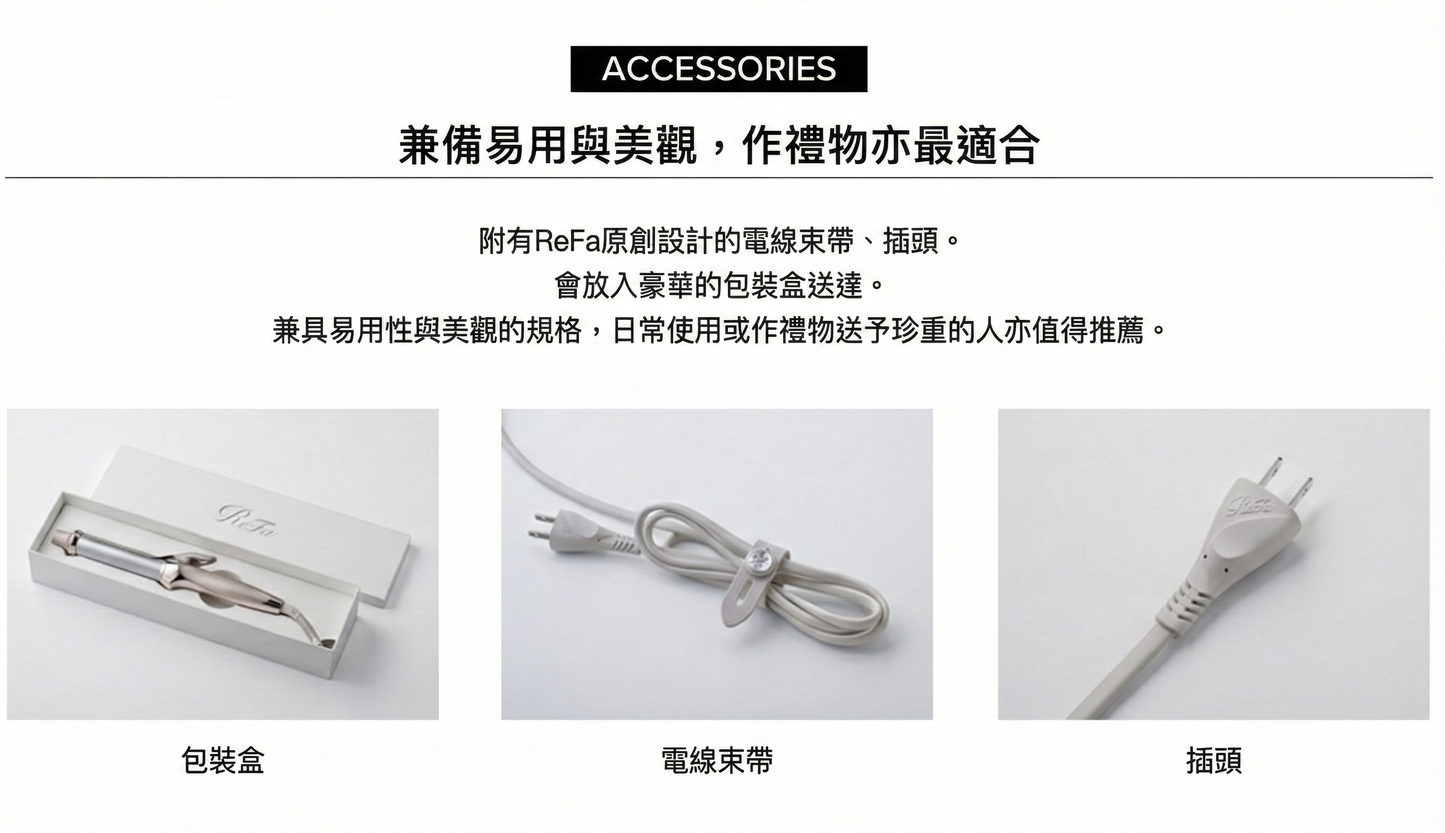 ReFa Curl Iron Pro+ 32mm 專業級新版 捲髮棒 亮澤捲髮器 全球通用電壓 新香檳米灰色