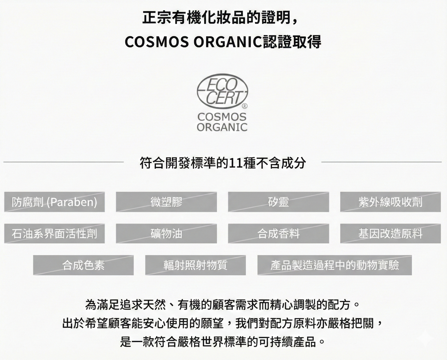 F ORGANICS 日本製 深層保濕乳液 Deep Moisture Milk 120ml