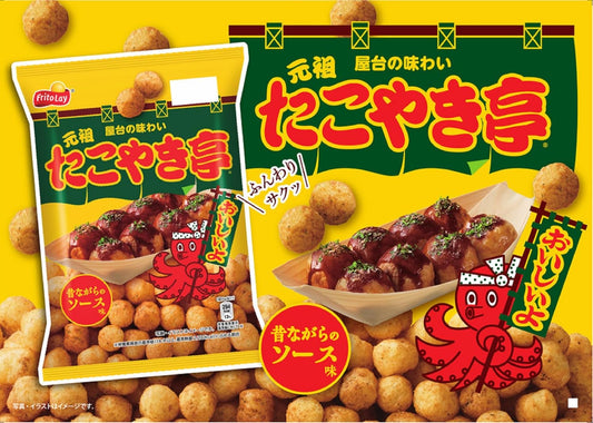 Calbee 卡樂B 卡樂比 元祖章魚燒亭 昔日風味醬汁味 鬆軟粟米球 55g x 12包優惠裝
