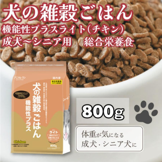 Animal One Functional Light Chicken Complete Dog Food 800g x 2-Pack Made in Japan
