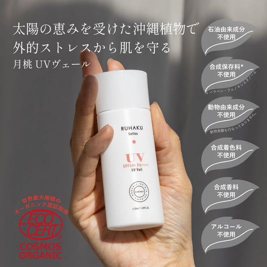 RUHAKU 琉白 日本製 沖繩月桃 輕透保濕 有機防曬乳 敏感肌用 SPF50+ PA++++ Gettou UV Veil 50ml
