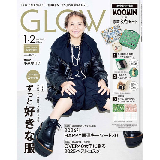 GLOW Magazine January/February 2026 Combined Issue Cover: Kyoko Koizumi, Includes MOOMIN Deluxe Storage Set and Calendar