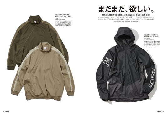 GO OUT 2026年6月號|200號紀念 想買清單特集