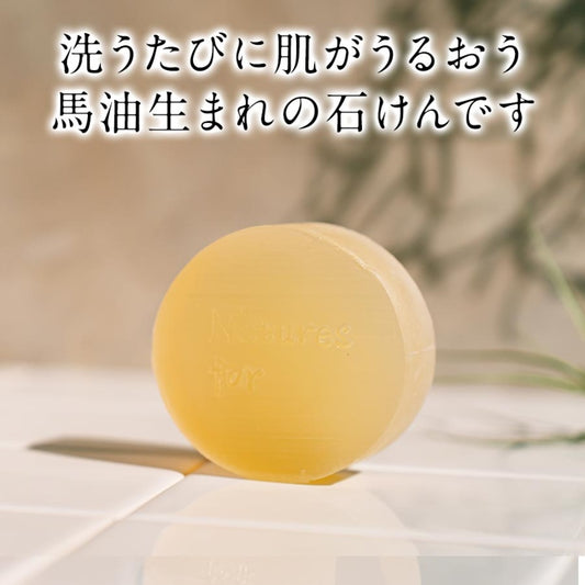 neo natural Natures for 日本製 滋潤修護 敏感肌用 潔面皂 洗面梘 Healing Moist Soap 80g x 2件