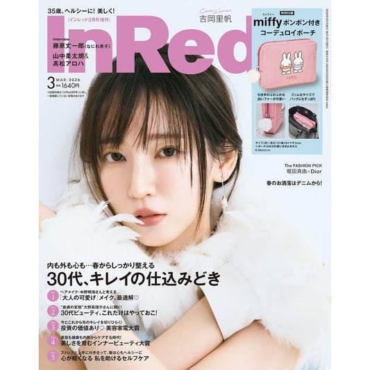 InRed March 2026 supplement cover features Riho Yoshioka, and includes a free Miffy embroidered corduroy cosmetic bag.