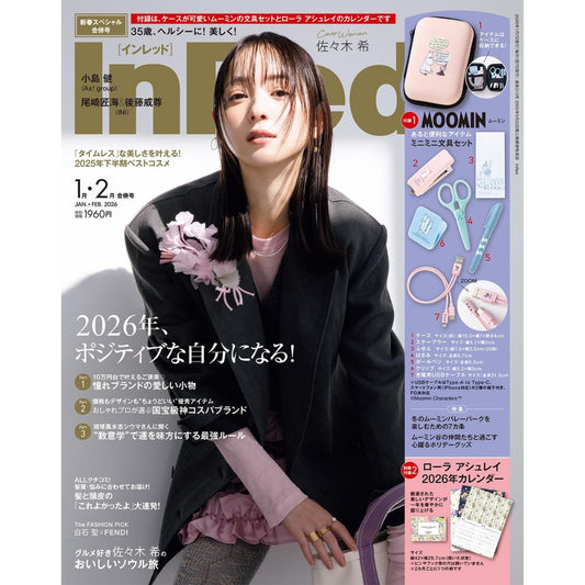 InRed fashion magazine January-February 2026 combined issue cover features Nozomi Sasaki, along with a MOOMIN stationery set and a Laura Ashley calendar.