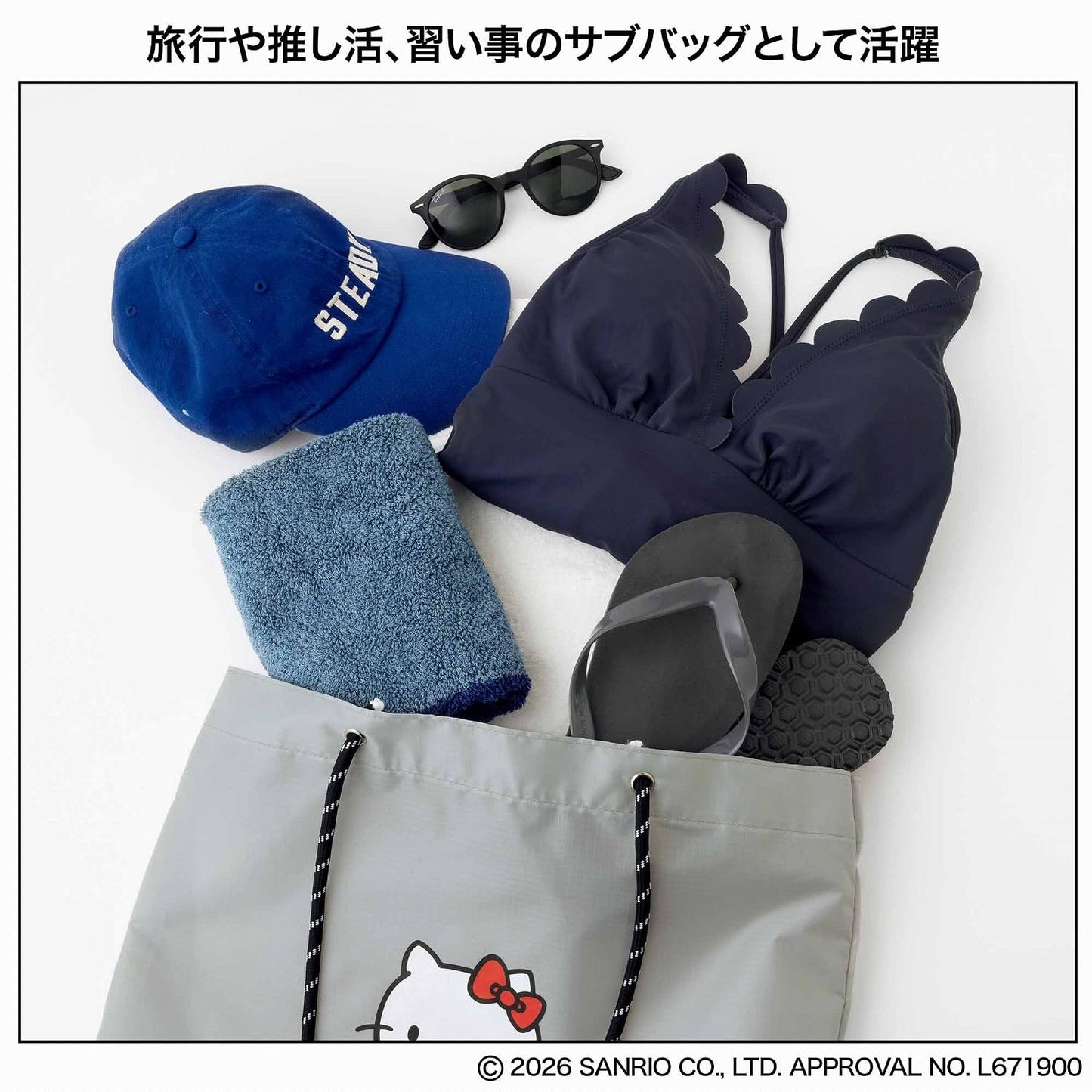 InRed Magazine October 2026 Issue|Coleman × Hello Kitty Outdoor Rope Handle Tote Bag