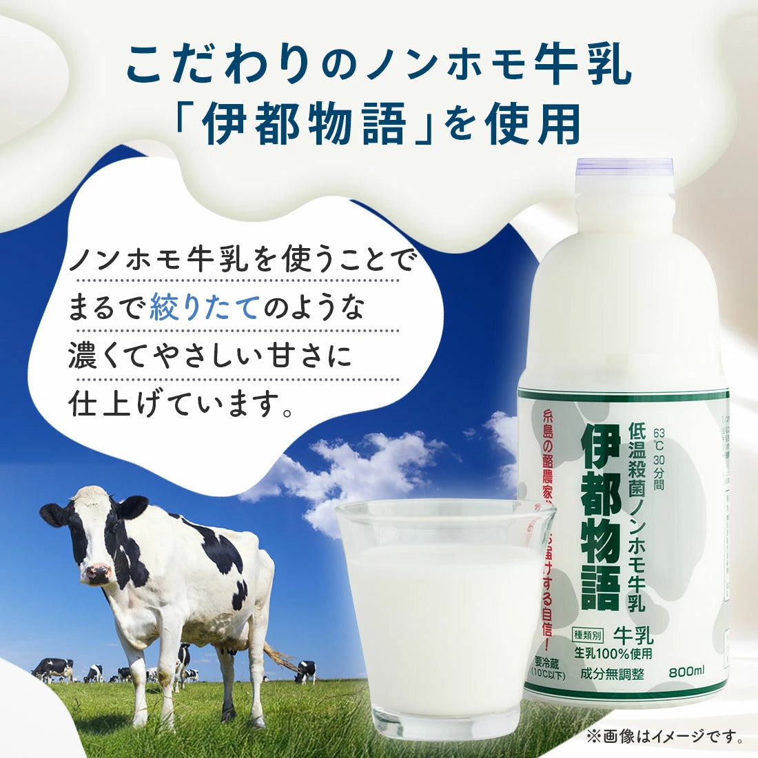 Hakata Fuubian Itoshima Milk Sweets Gift Set M | 4 Varieties, 20 Pieces