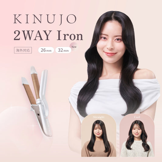 KINUJO 2WAY Styler Straight & Curl Hair Iron Styling Tool Global Voltage 26mm / 32mm