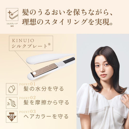 KINUJO W Worldwide Straight Iron Silk Plate Hair Straightener