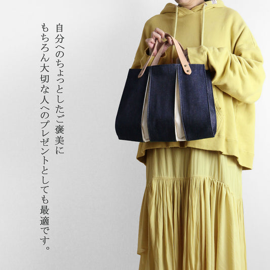 日本京都 KOSHO ougi 牛仔手提包 ES(限量版)