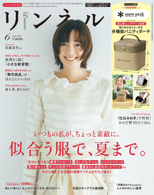 Liniere June 2026 Special Edition with Snow Peak x Miyako Takayama Vanity Pouch