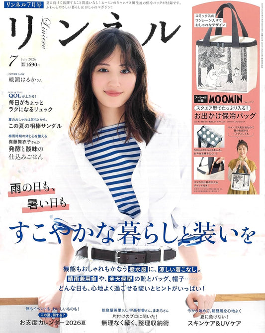 Liniere リンネル 2026年7月號 MOOMIN 姆明 超大容量方形保冷袋 Cooler Bag