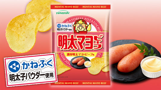 山芳製菓 日本產 明太蛋黃醬牛肉味薯片 嚴選福岡老店かねふく明太子粉 47g x 12包