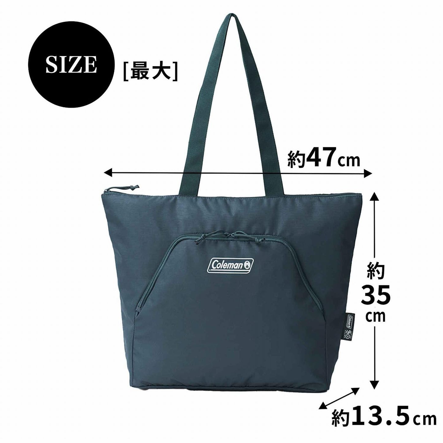 MonoMax Magazine August 2026 Issue with Coleman Japan 50th Anniversary Tote Bag