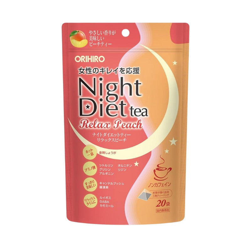 ORIHIRO Night Diet Tea Mixed 3-Pack 花草茶+美肌茶+蜜桃茶 3袋混合優惠裝