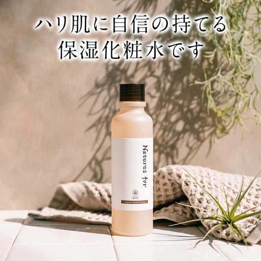 neo natural Natures for 日本製 有機保濕抗敏化妝水 敏感肌用爽膚水 Organic Moist Toner 120ml x 2瓶