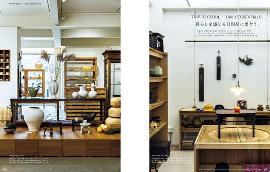 &Premium February 2026|Solo-Friendly Seoul Travel Guide