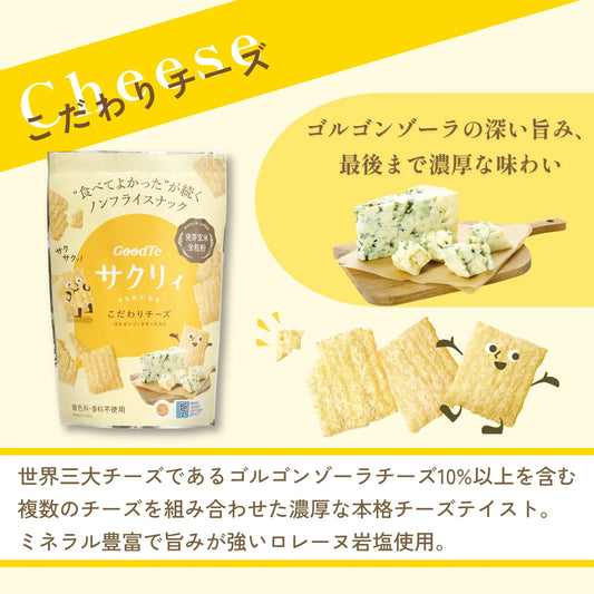Sakury Cheese Germinated Brown Rice Crisps Healthy Snack 30g x 6-Pack Made in Japan