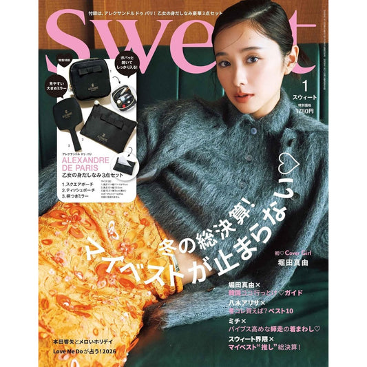 Mayu Hotta, featured on the cover of the January 2026 issue of Sweet Magazine, comes with a complimentary ALEXANDRE DE PARIS 3-piece girl's grooming organizer bag and mirror set.