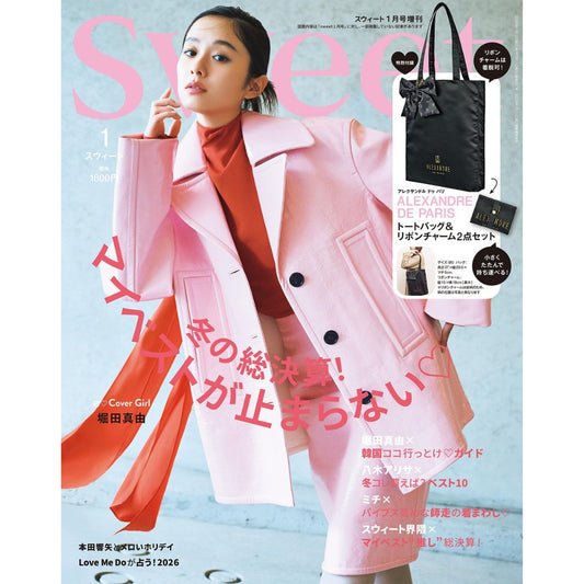 Sweet January 2026 supplement includes an ALEXANDRE DE PARIS satin tote bag and bow charm.