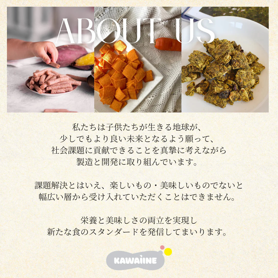 TOKYOBAL KAWAÌINE Sweet Potato Snack 甜蕃薯皮小食 健康零食 2包優惠裝