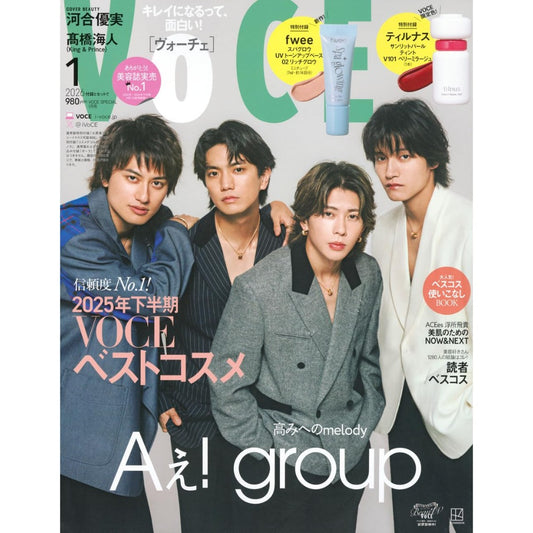 VOCE January 2026 Special Edition cover: A! group. Includes TIRNAS and fwee makeup.