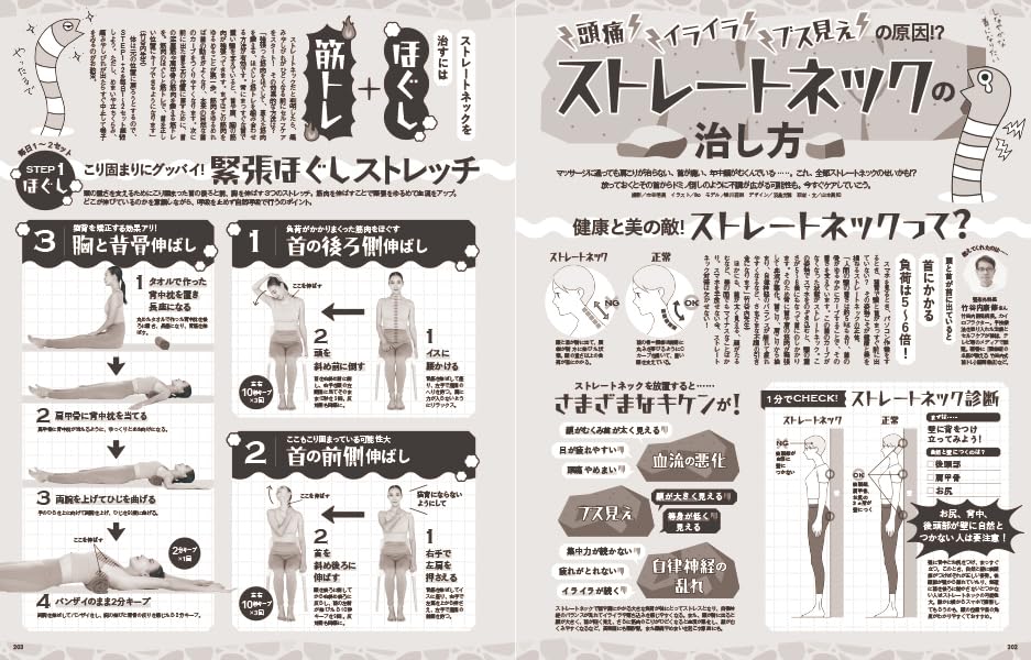 VOCE 2026年1月號 Special Edition 封面 Aぇ! group 附送 TIRNAS 及 fwee 彩妝
