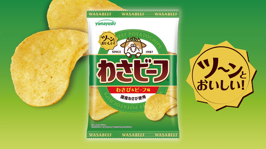 山芳製菓 日本產 鎮店之寶 芥末牛肉味 山葵牛肉味薯片 50g x 12包