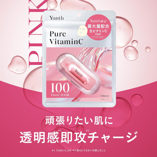 Yunth 日本製 100%高純度活性維他命C面膜 透亮保濕面膜 Mask 3包共21片優惠裝
