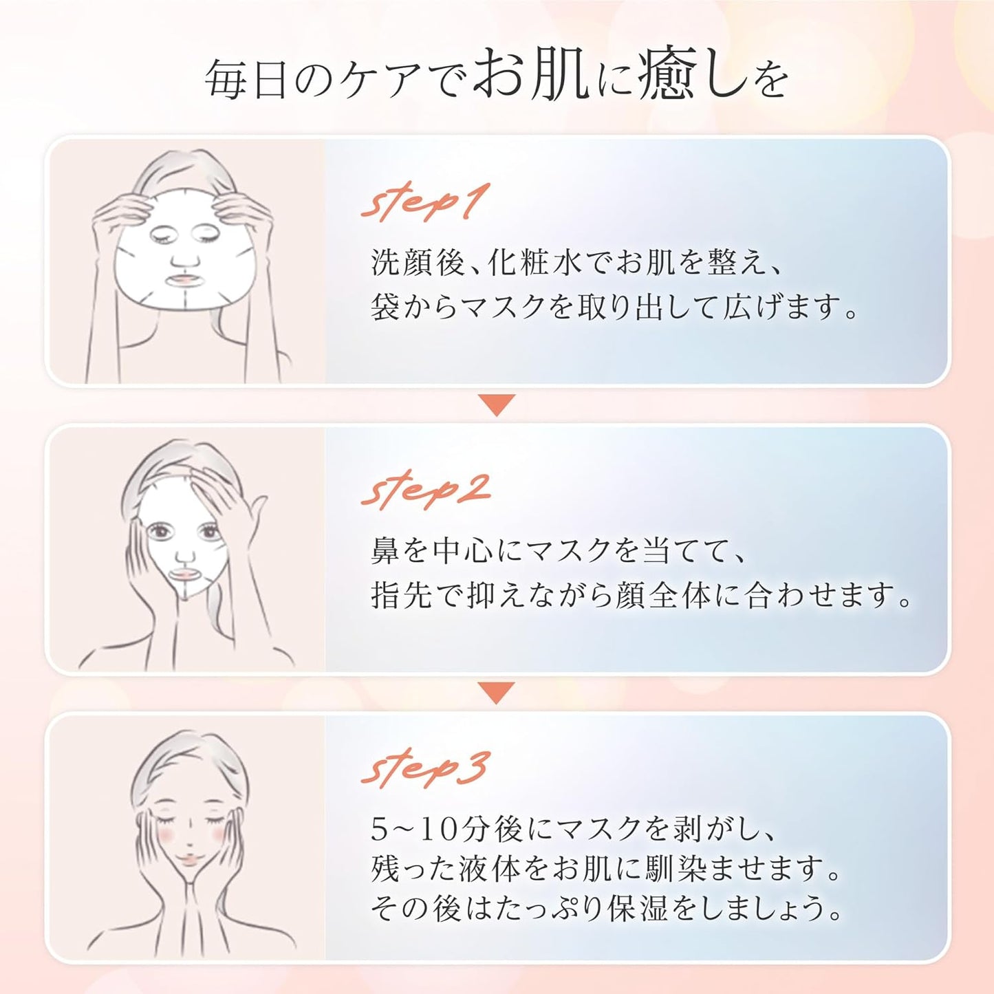 Yunth 日本製 美白透亮修護面膜Whitening Clear Sheet Mask 2盒12片