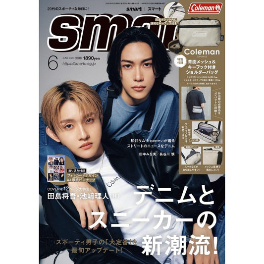 smart June 2026 Issue with Coleman Mesh Shoulder Bag