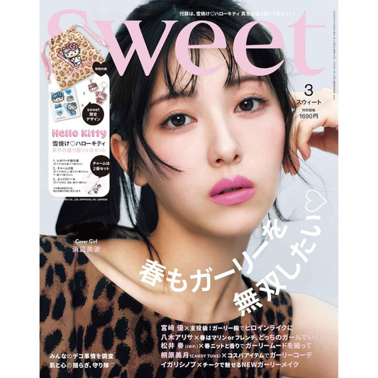 Sweet March 2026 issue cover features Minami Hamabe, and includes a Hello Kitty snow-themed 4-piece set.