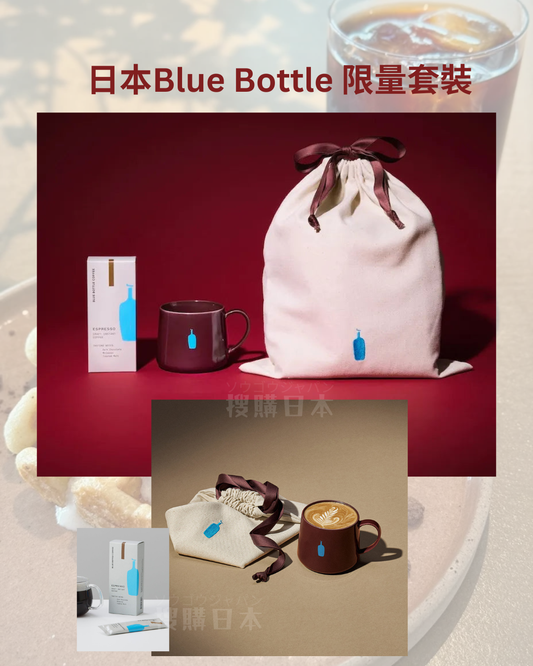 Blue Bottle 節慶馬克杯 / 咖啡杯 + 咖啡禮盒套裝2025 限量版 (限購1套）