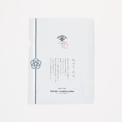 獨家限量包郵套裝 Set D ｜ 日本製 秋田米面膜 × 檜木空間淨化方粒 × 酒粕護手霜 × 和紙香組合