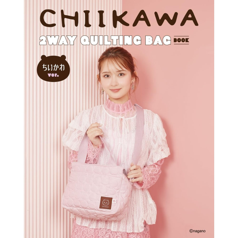 CHIIKAWA 吉伊卡哇 ちいかわ  Chiikawa主角 兩用絎縫手提斜背袋