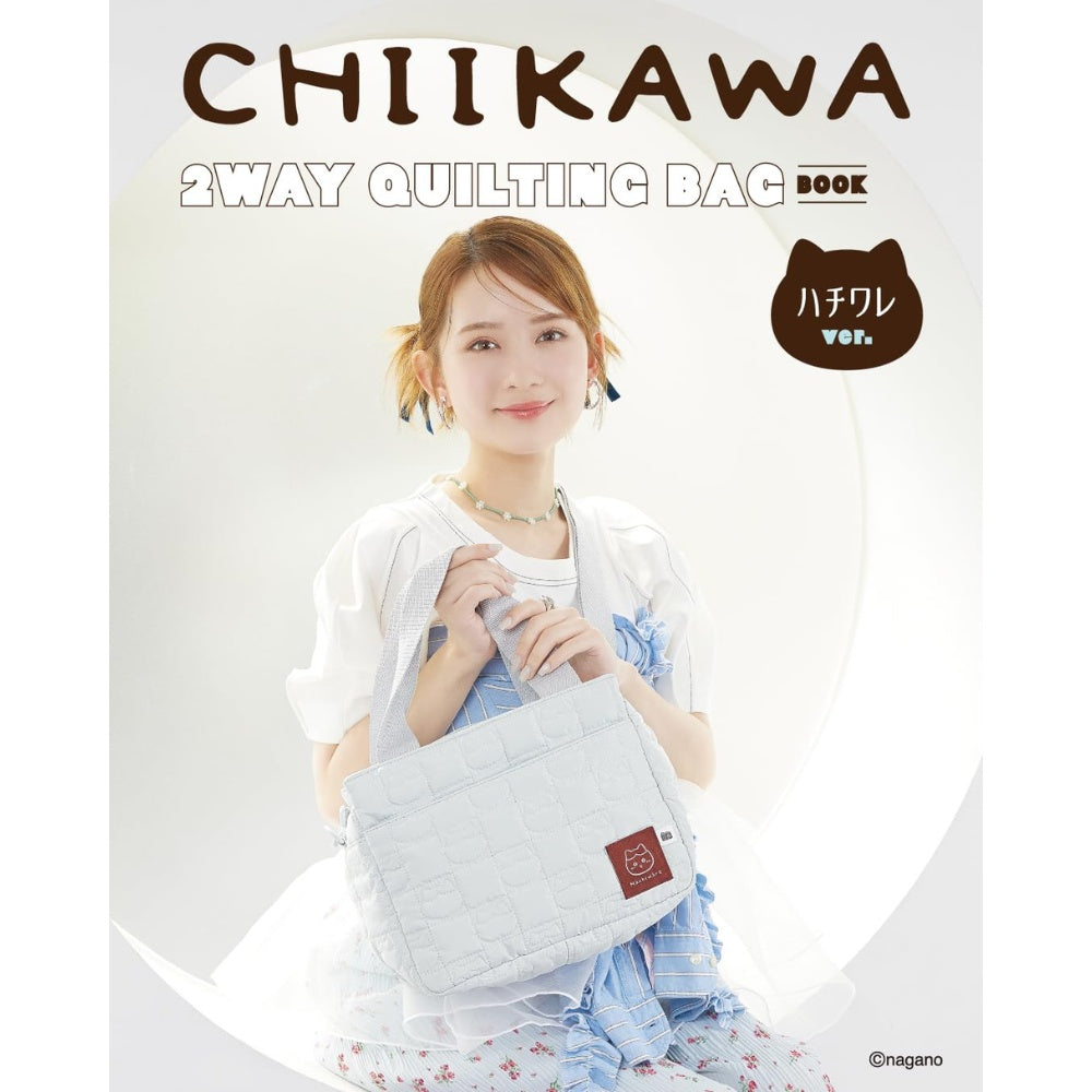 CHIIKAWA 吉伊卡哇 ちいかわ  小八貓 兩用絎縫手提斜背袋