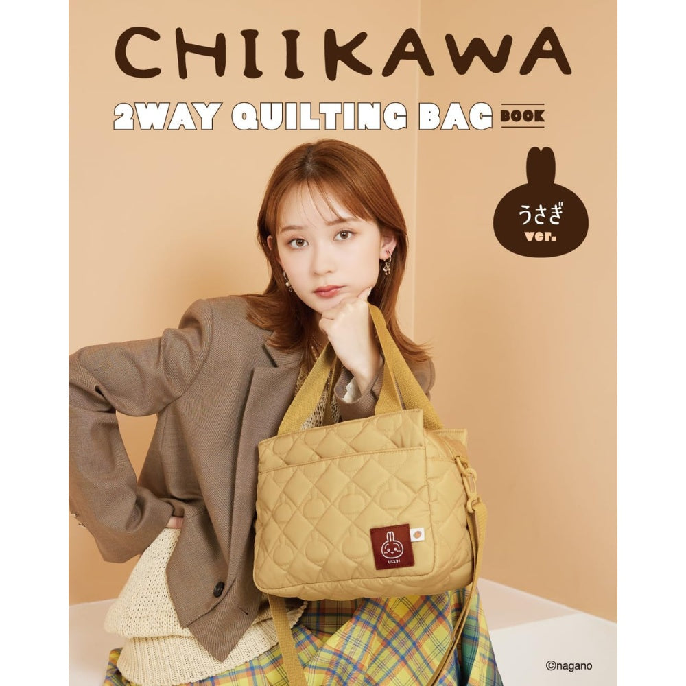 CHIIKAWA 吉伊卡哇 ちいかわ 兔兔/兔哥 兩用絎縫手提斜背袋
