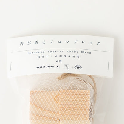 AKOMEYA TOKYO｜日本產 Forest-Scented Aroma Block 森林香氣芳香木塊