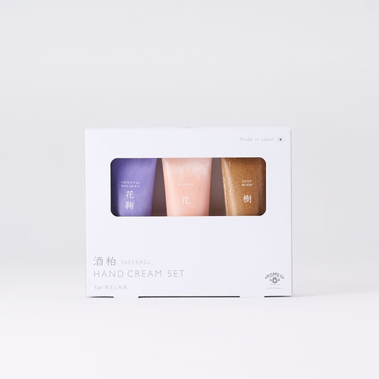 AKOMEYA TOKYO｜日本製造 Hand Cream 酒粕保濕護手霜 潤手膏 手霜套裝 - RELAX