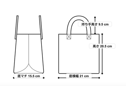 HIROKO HAYASHI 日本製 CATENA Handbag 小手袋 手提袋 手提包