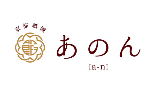 Kyoto Gion Anon｜SolyJapan Japan Proxy Shopping & Direct Worldwide Shipping