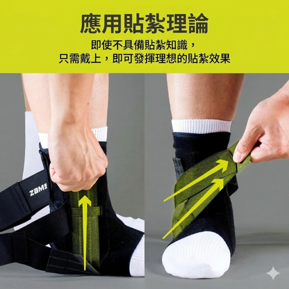 ZAMST A1 Standard Moderate Support Ankle Brace Professional Ankle Support Strap Prevents Inversion