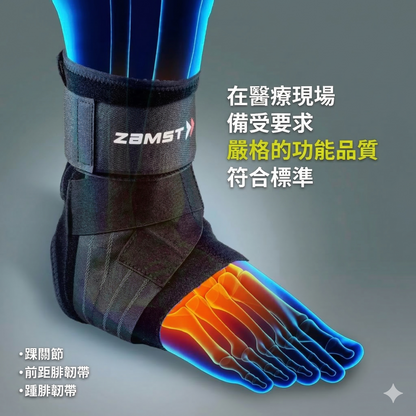 ZAMST A1 Standard Moderate Support Ankle Brace Professional Ankle Support Strap Prevents Inversion